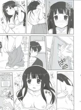 (C82) [Takotsuboya (TK)] Hikari no Ame (Hyouka) - page 17