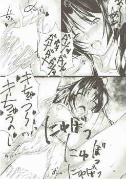 (C91) [Studio135] Watashi, Eupho ga Suki da! (Hibike! Euphonium) - page 15