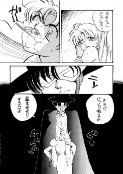 (C45) [Healthy Prime, Shishamo House (Minoda Kenichi)] Healthy Prime The Beginning (Bishoujo Senshi Sailor Moon) - page 11