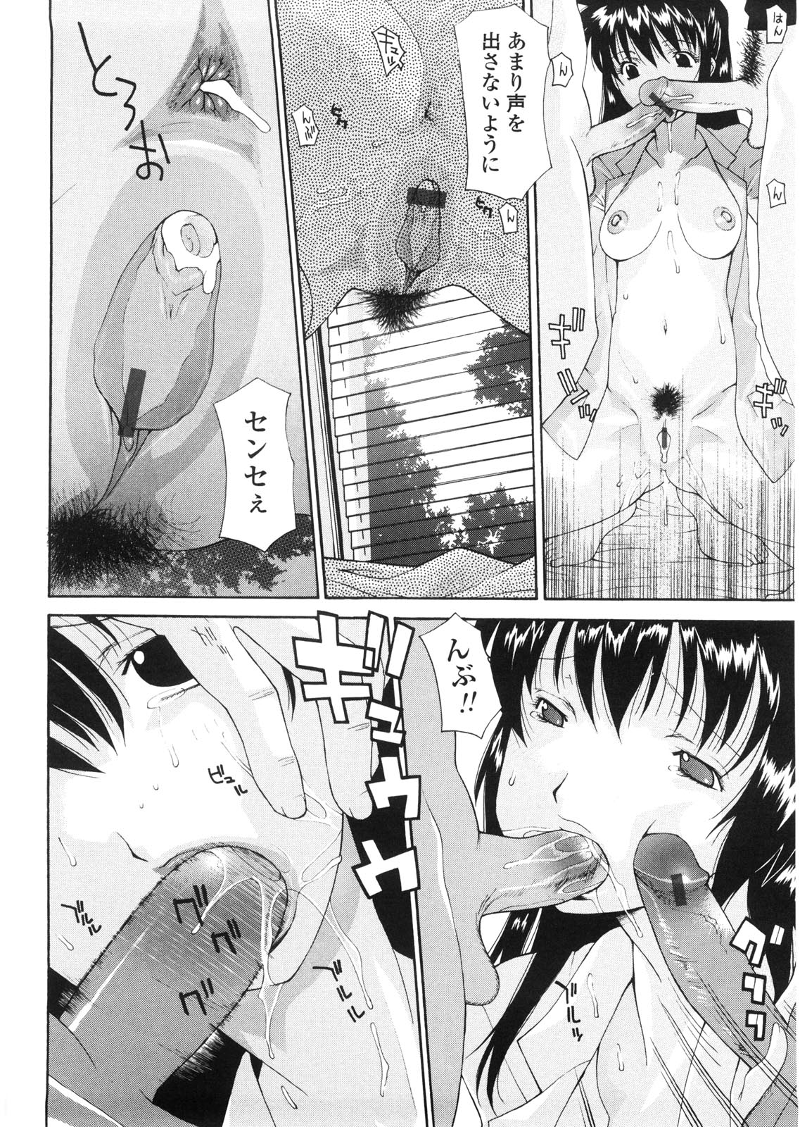 [Izawa Shinichi] Haha Doutei - Mother deserts Virgin page 145 full