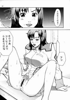 (C66) [Hallenchi Planet (Tateno Tomoki)] TWT (Mobile Suit Gundam SEED) - page 17