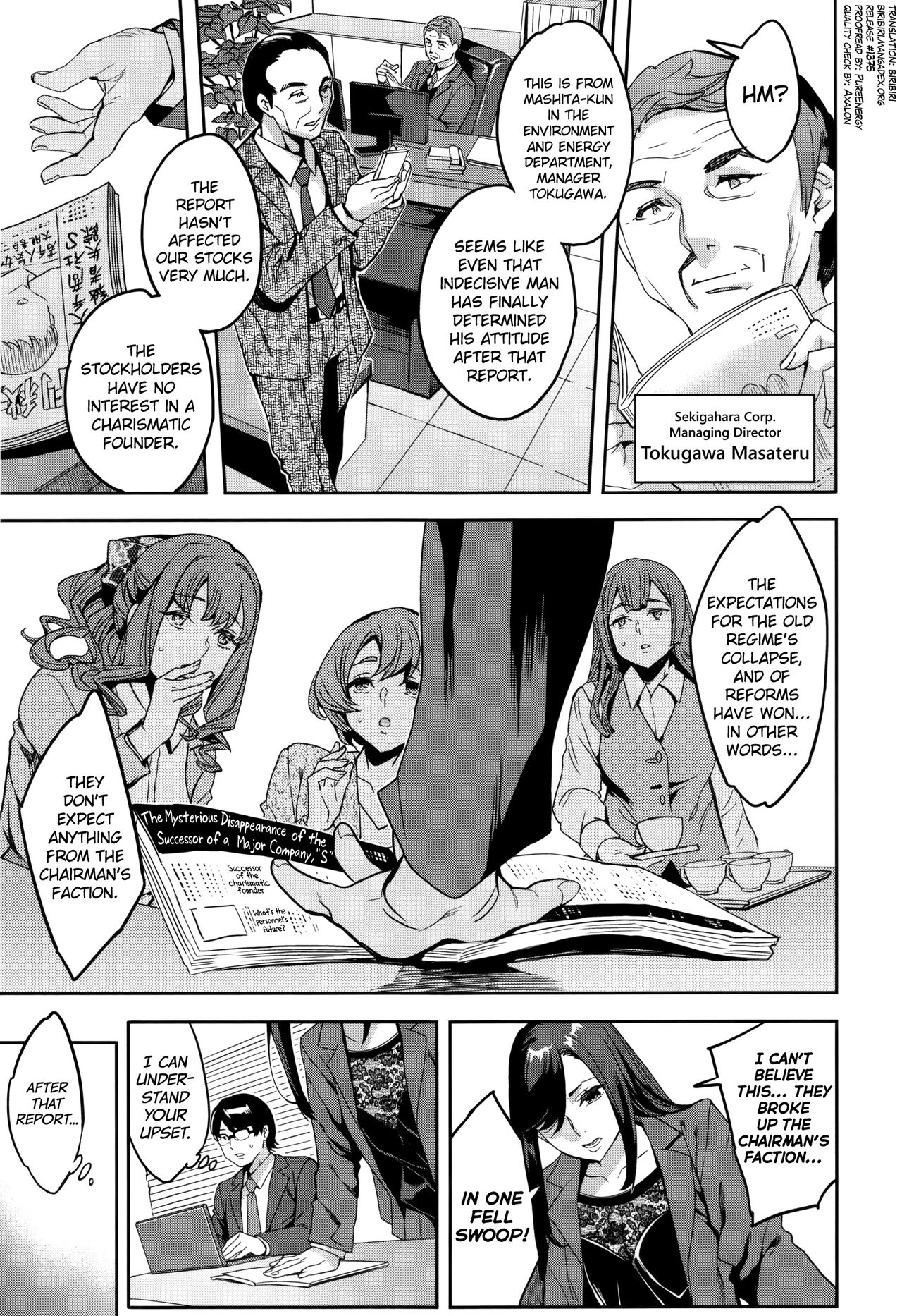 [Emua] Sekigahara Shouji Hitodumabu Ch.1-7 [English] [biribiri] page 125 full