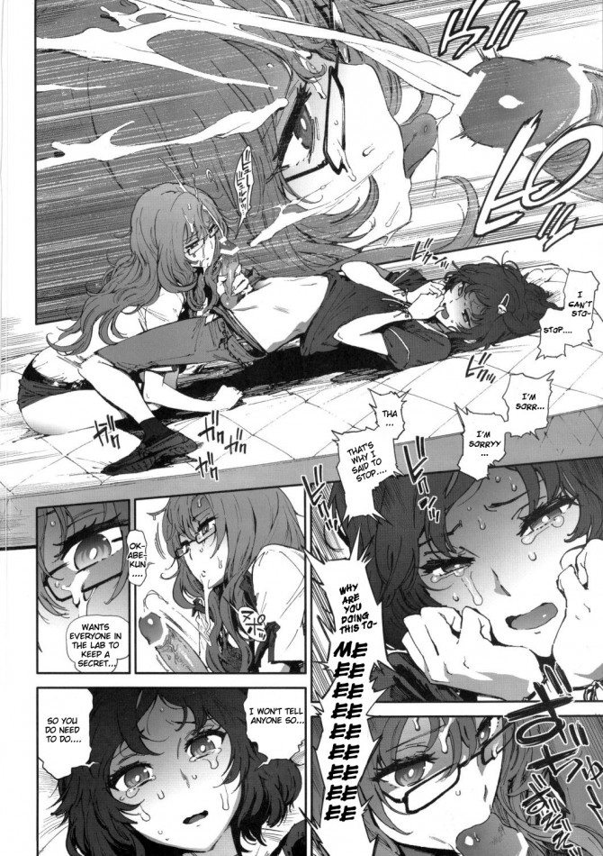 [Perestroika (Inoue Kiyoshirou)] Moeka's Gate (Steins;Gate) [English] page 13 full