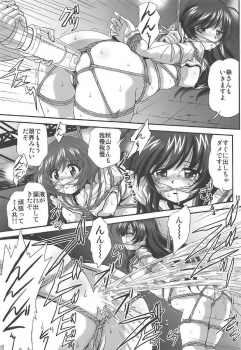 (SHT2017 Haru) [Thirty Saver Street 2D Shooting (Various)] G Panzer 14 (Girls und Panzer) - page 12