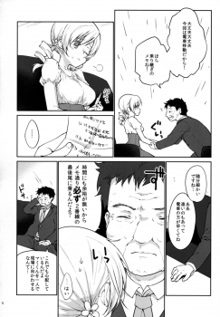(COMIC1☆9) [Kaze no Gotoku! (Fubuki Poni, Fujutsushi)] Jitsuroku!? Nakadashi Chikan Densha Tomoe Mami (Puella Magi Madoka Magica) - page 4
