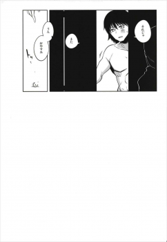 (C93) [Death Para (Tamaki Kurou)] Death Para Ooi Kitakami Soushuuhen (Kantai Collection -KanColle-) - page 47