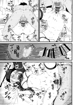 (C95) [Kyokutou Koumuten (Kikunosukemaru)] GIRLFriend's 16 (Fate/Grand Order) [English] [desudesu] - page 16