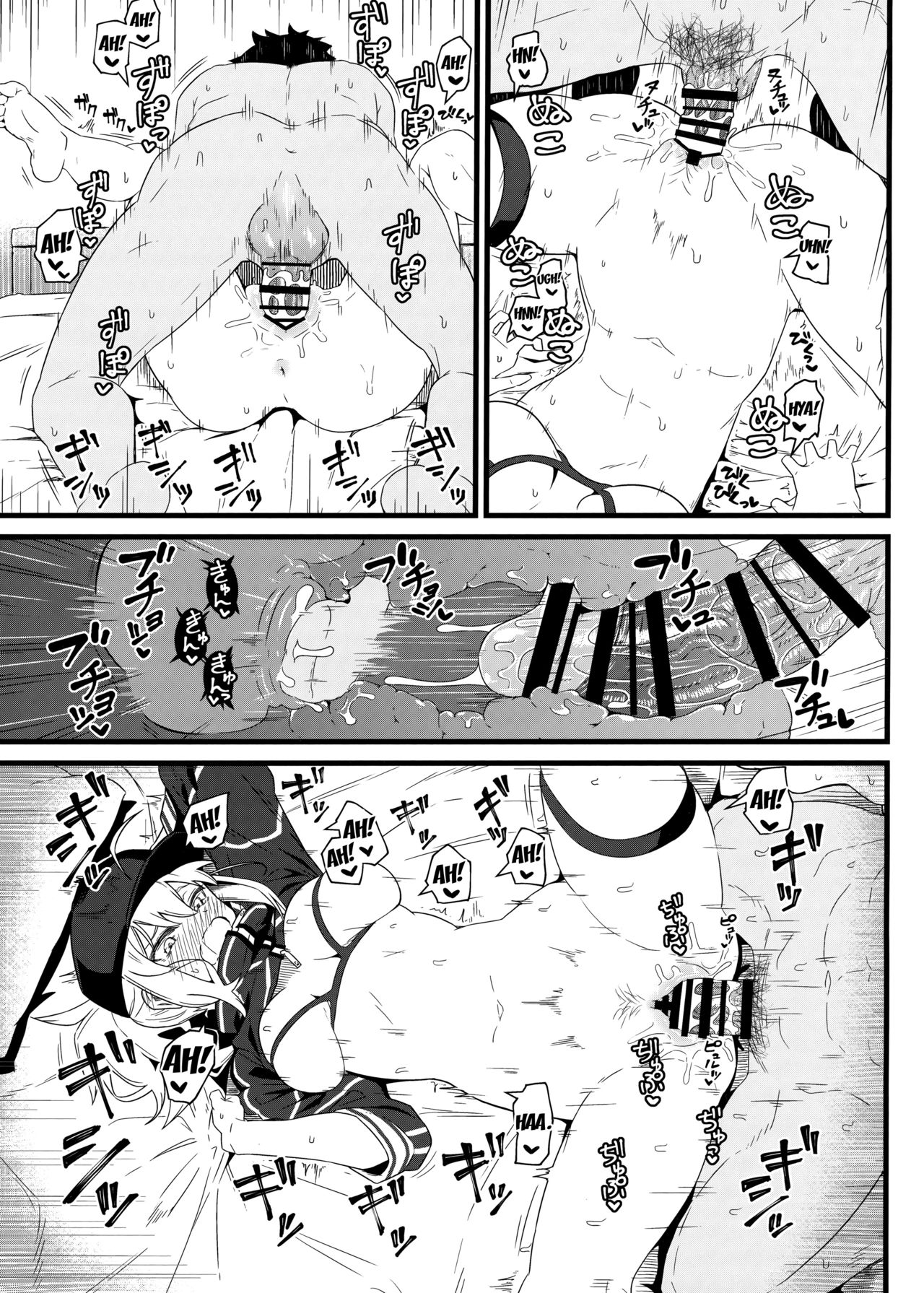 (C95) [Kyokutou Koumuten (Kikunosukemaru)] GIRLFriend's 16 (Fate/Grand Order) [English] [desudesu] page 16 full