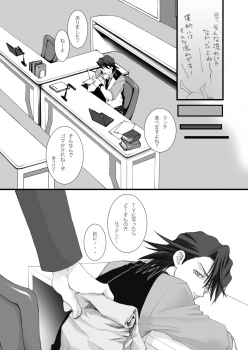 [Ueda-kun. (muchimuchishishimaru.)] Usagi Usagi, Nani Mite Hazeru (TIGER & BUNNY) [Digital] - page 8