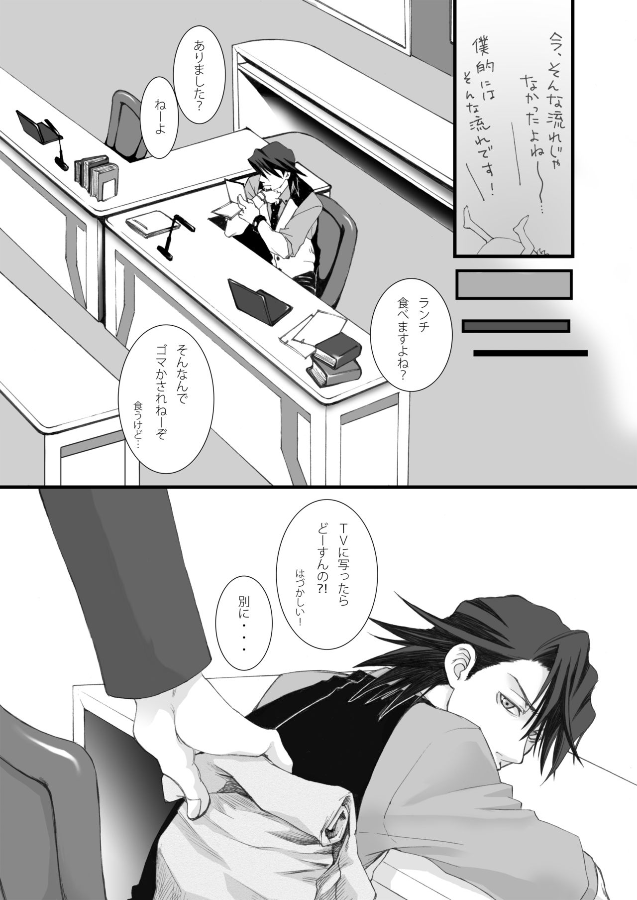 [Ueda-kun. (muchimuchishishimaru.)] Usagi Usagi, Nani Mite Hazeru (TIGER & BUNNY) [Digital] page 8 full