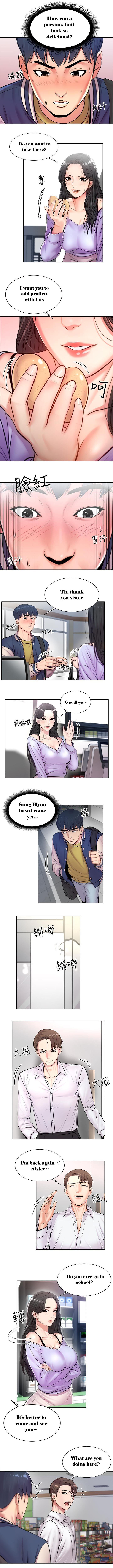 [Talyeong] Eunhye's Supermarket Ch.10/? [English] [Hentai Universe] page 7 full