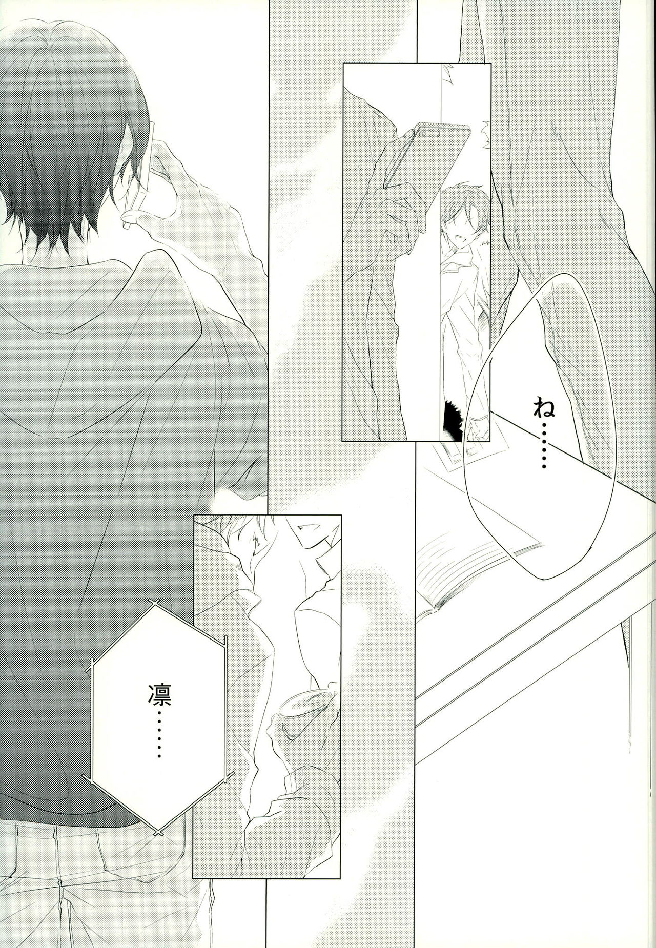 (SPARK9) [TOUHIBI. (Sakurai Taiki)] LOVE E-mail from SAMEDUKA (Free!) page 8 full