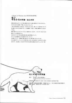 (C66) [JEWEL BOX (Aida Hiroshi)] MONTMARTRE no Tenshi | L'Ange et I'homme de MONTMARTRE (Gunslinger Girl) - page 19