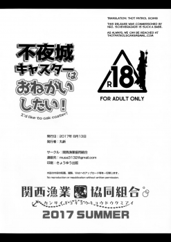 (C92) [Kansai Gyogyou Kyoudou Kumiai (Marushin)] Fuyajou Caster wa Onegai Shitai! - I'd like to ask caster! (Fate/Grand Order) [English] [Thot Patrol] - page 8