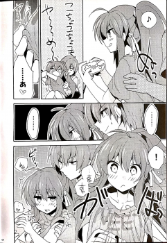 (KeyPoints5) [keepON (Hano Haruka)] 2P (Little Busters!) - page 3
