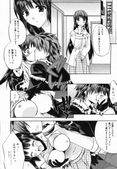 Manga Bangaichi 2009-02 Vol. 234 - page 46
