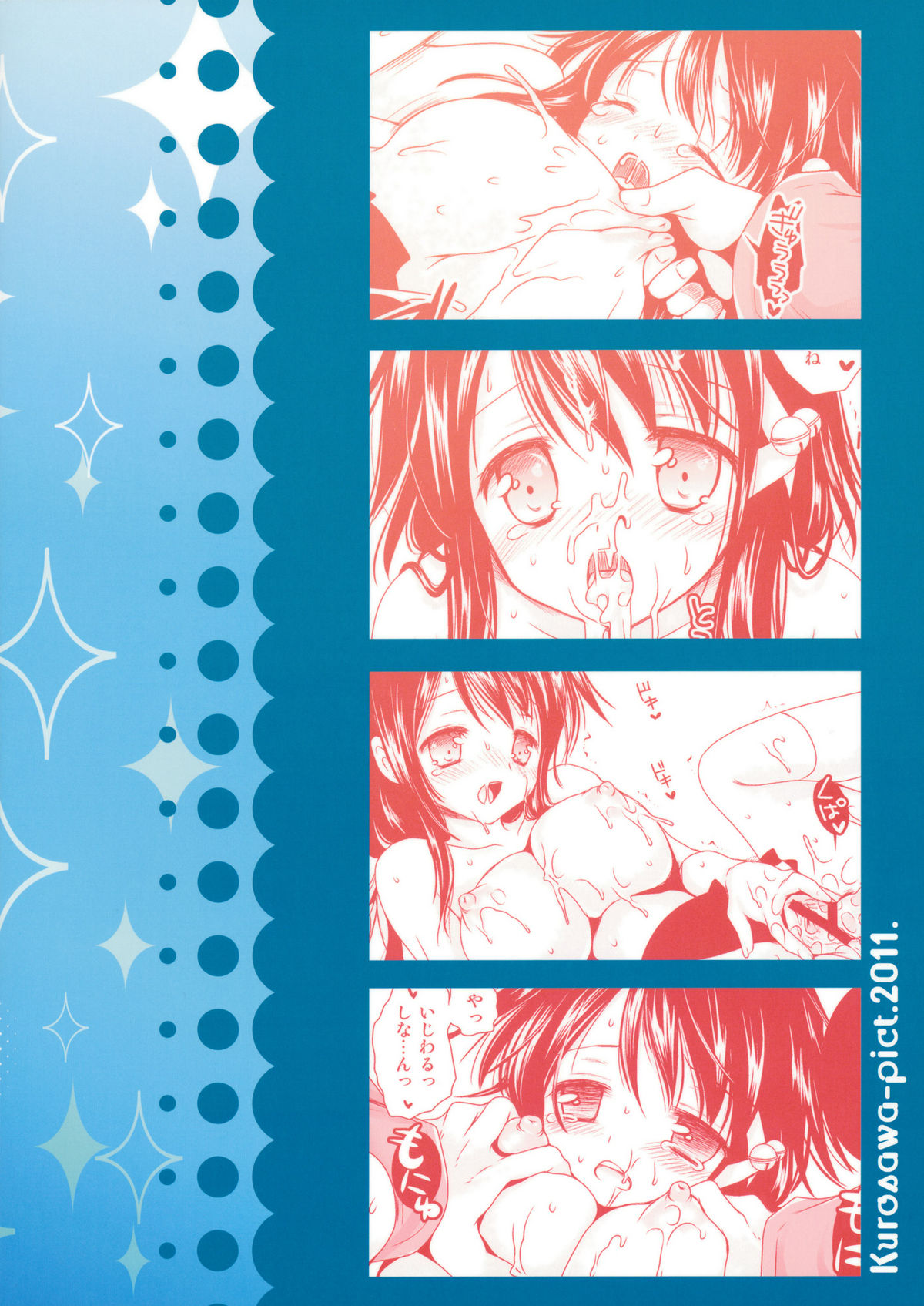 (C80) [Kurosawa pict (Kurosawa Kiyotaka)] Hiyori Otoshi (Sora no Otoshimono) (english) [Frizky] page 27 full