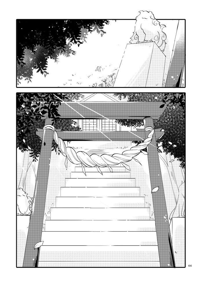 [Niratama (Sekihara, Hiroto)] Yubikiri Genman [Digital] page 61 full