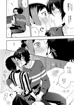 [maedam (Maeda Momo)] Kuchibiru kara Binetsu (Pretty Rhythm) [Digital] - page 8