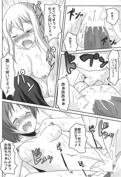 (SC48) [Omodume (Kushikatsu Koumei)] Omodume BOX XIII (K-ON!) - page 21