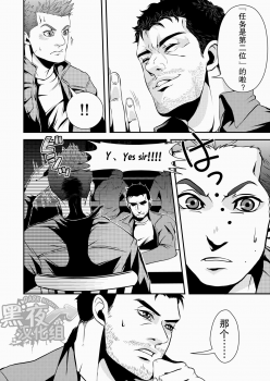 (HaruCC18) [G (Antonio)] Hero (Resident Evil 6) [Chinese] [黑夜汉化组] - page 15