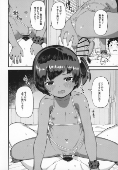 (COMIC1☆15) [Piruporo (Highlow)] Mada Osotte Kurenain desu ka? - page 17