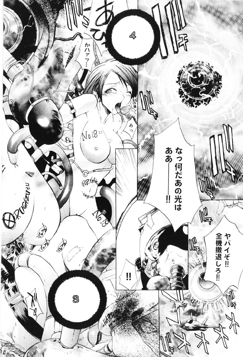 [Kentarou] Migawari Body page 92 full