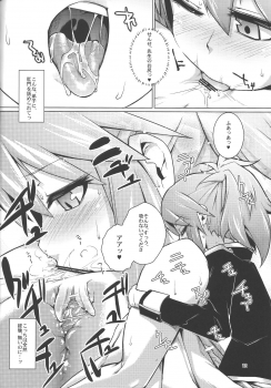 (C84) [Shichimen Soka (Sexyturkey)] Shinei Taichou ni Oshiri Ijirareru Hon (Lotte no Omocha!) - page 11