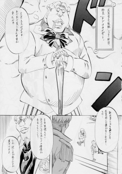 (Mimiket 30) [Busou Megami (Kannaduki Kanna)] PIECE OF GIRL'S III (One Piece) - page 4
