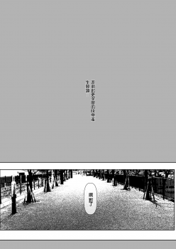 [Aimaitei (Aimaitei Umami)] Kurogal Kouhai Otokonoko DeliHeal ~ Gyaku Anal Course [Chinese] [沒有漢化] [Digital] - page 5