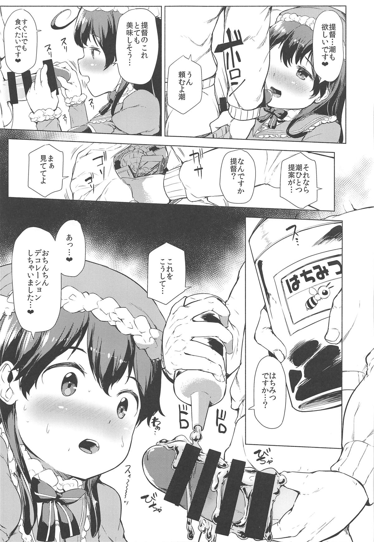 (C95) [ROCK CLIME (Sakimori Dan)] Hishokan Ushio Collection (Kantai Collection -KanColle-) page 206 full