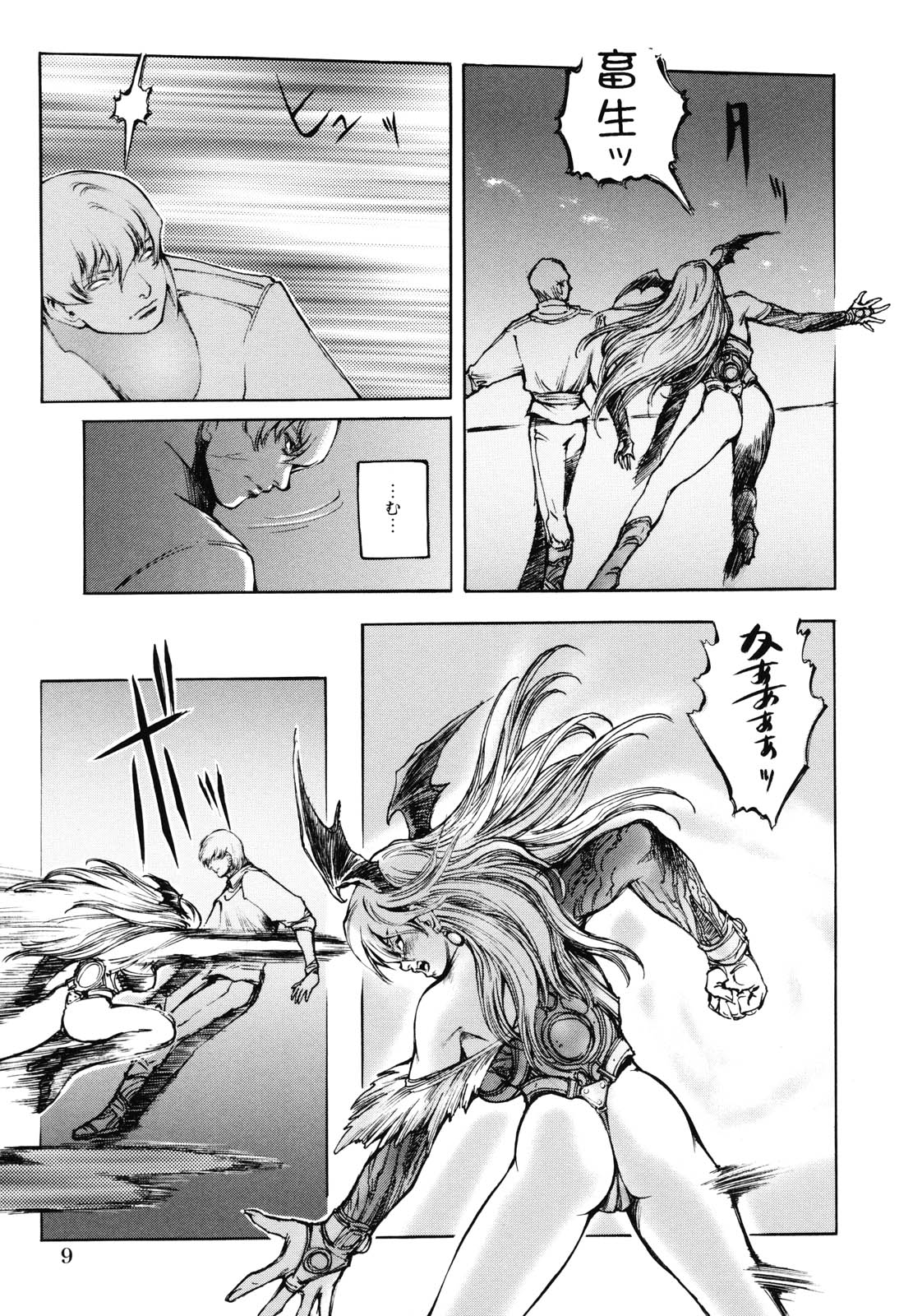 [Sengoku-kun] Inma Seiden ~Cambion Chronicle Nightmare~ page 14 full
