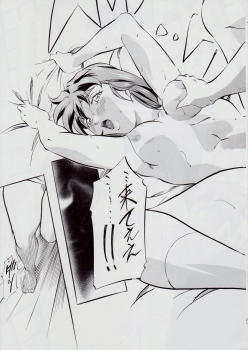 [Busou Megami (Kannaduki Kanna)] A&M SH ~Shimai Gishin~ (Injuu Seisen Twin Angels) - page 20