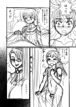 (Futaket 13) [AOI (Makita Aoi)] Otoko no Musume - Hime Makoto - page 35