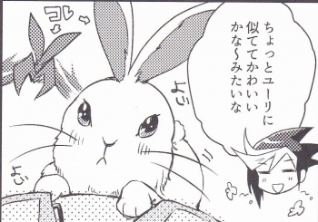 (Sennen Battle Phase 17) [inBlue (Mikami)] Asu kara Kimi ga Tame (Yu-Gi-Oh! ARC-V) - page 13