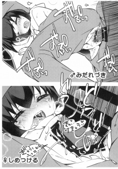 (C97) [ENJOY MIX (Tokiai Haya)] Yasei no Mesu Loli nara Jian ni naranai (Pokémon Sword and Shield) - page 7