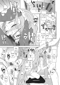 [MTNO] Airi-chan Service (Otokonoko Heaven Vol. 26) [English] {Hennojin} [Digital] - page 3