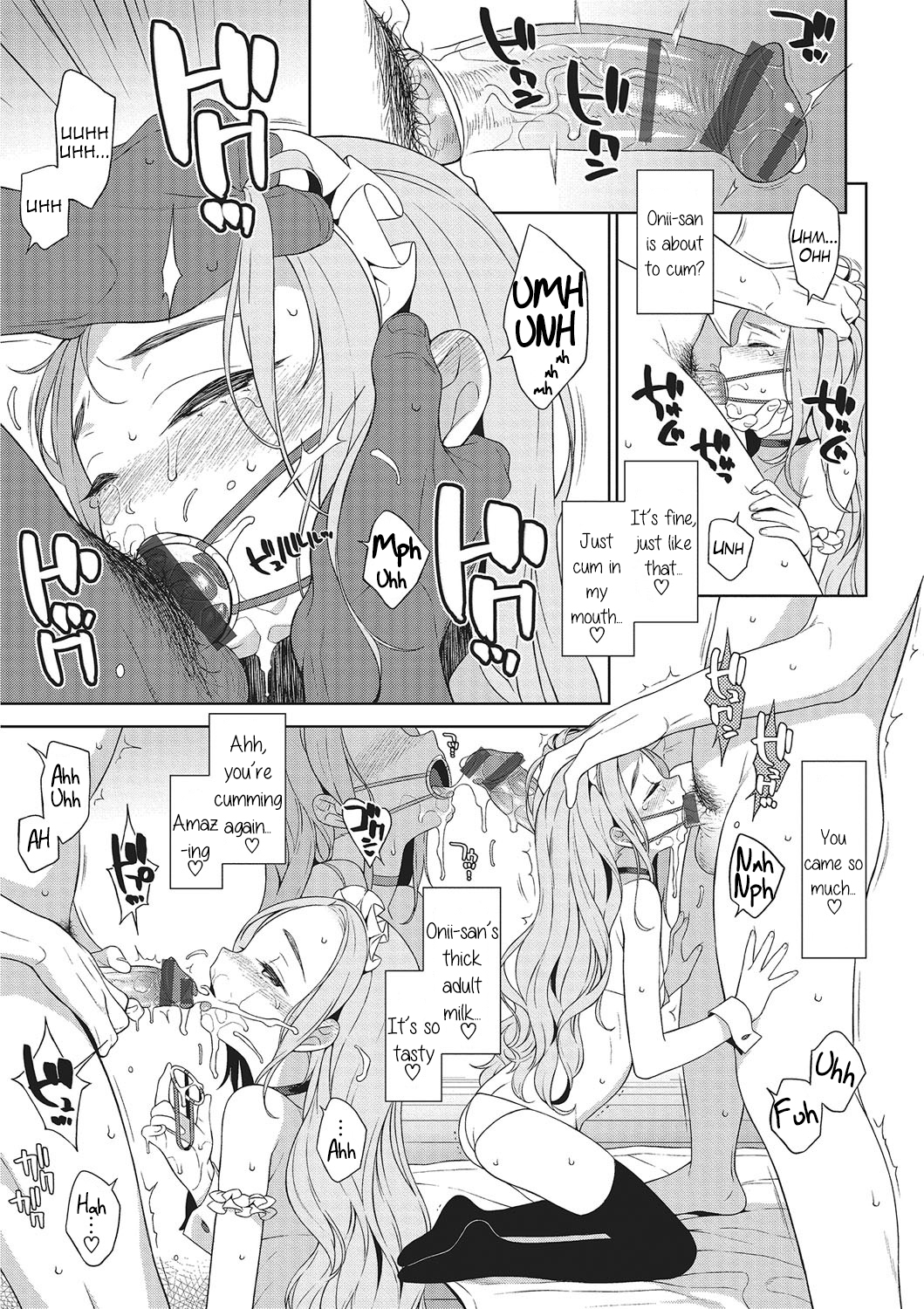 [MTNO] Airi-chan Service (Otokonoko Heaven Vol. 26) [English] {Hennojin} [Digital] page 3 full