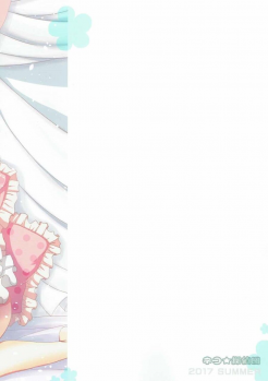 (C92) [Neko☆Tanteidan Peach (Midorino Haru)] OL Himitsu no Zangyou - Kou to Rin no Hanashi (NEW GAME!) [Chinese] [Dokiki汉化组] - page 26