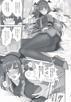 (C95) [Earthean (Syoukaki)] Obake nante Inai! (Girls' Frontline) - page 13