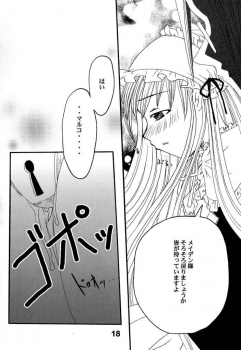 (SC16) [Kojimashiki (Kojima Aya, Kinoshita Shashinkan)] Seijin Jump - Adult Jump (Shaman King) - page 14