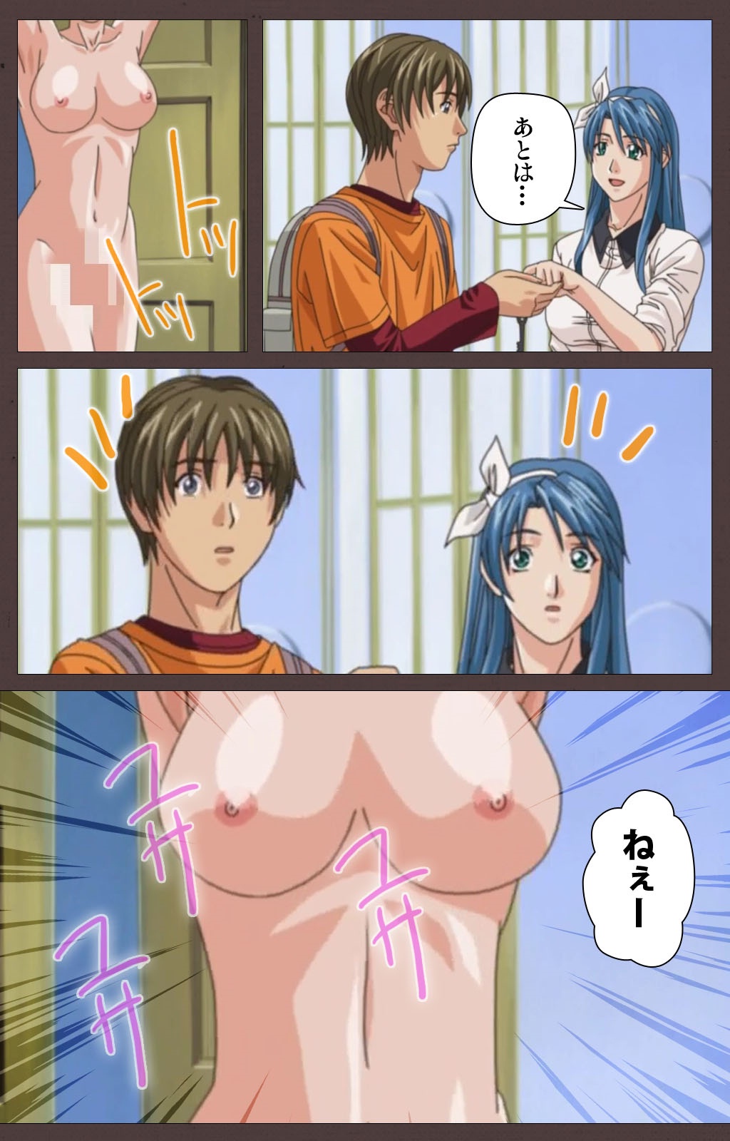 [Kururi Active] [Full Color Seijin Han] DISCIPLINE Daiichiwa Complete Ban [Digital] page 32 full