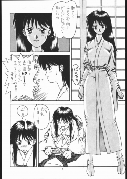 [Dokudenpa Kenkyuusho (水野美紀,裕木なえ吉)] 毒電波通信 (Bishoujo Senshi Sailor Moon) - page 7