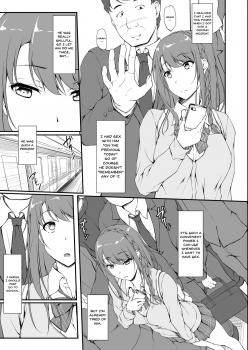 [shakestyle (ShAKe)] Re:Temptation1 [English] [Doujins.com] [Digital] - page 6