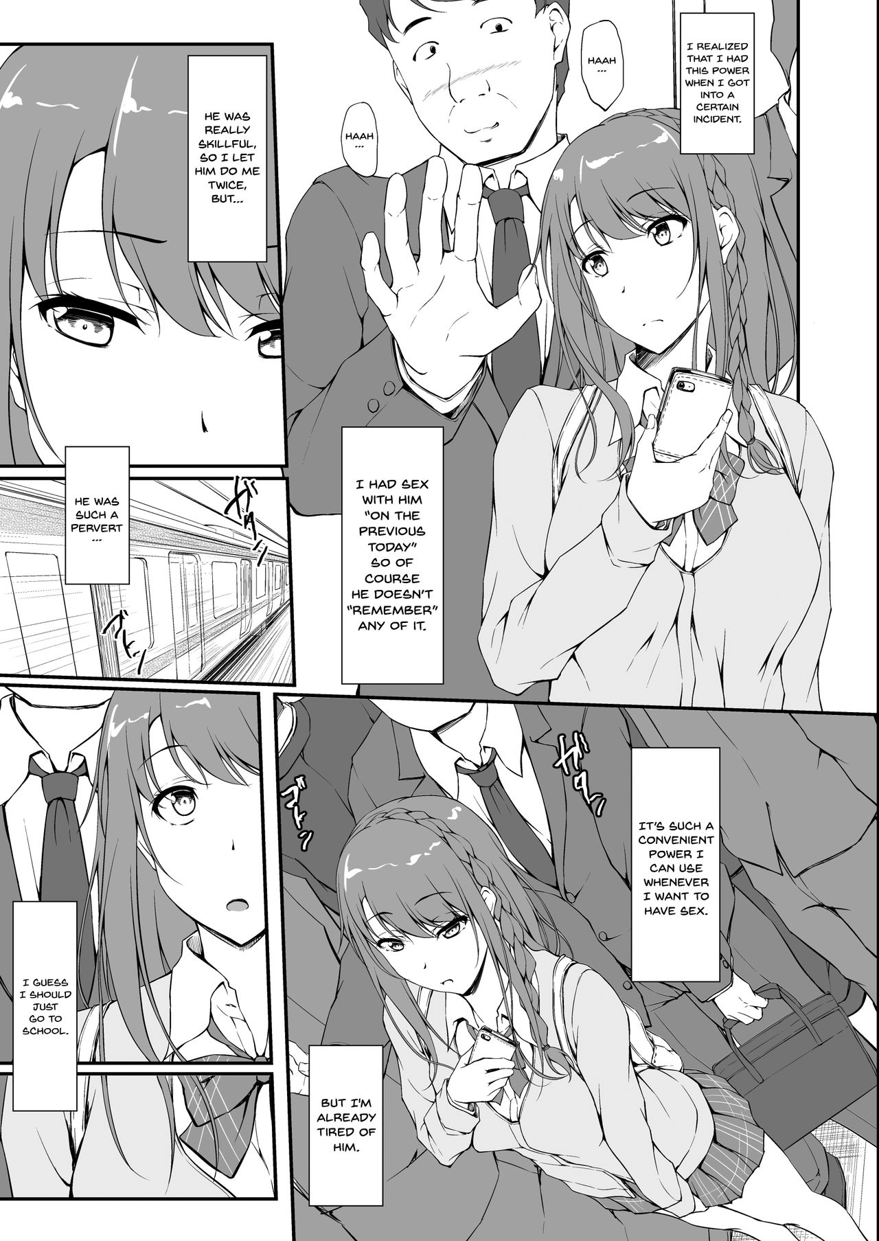 [shakestyle (ShAKe)] Re:Temptation1 [English] [Doujins.com] [Digital] page 6 full