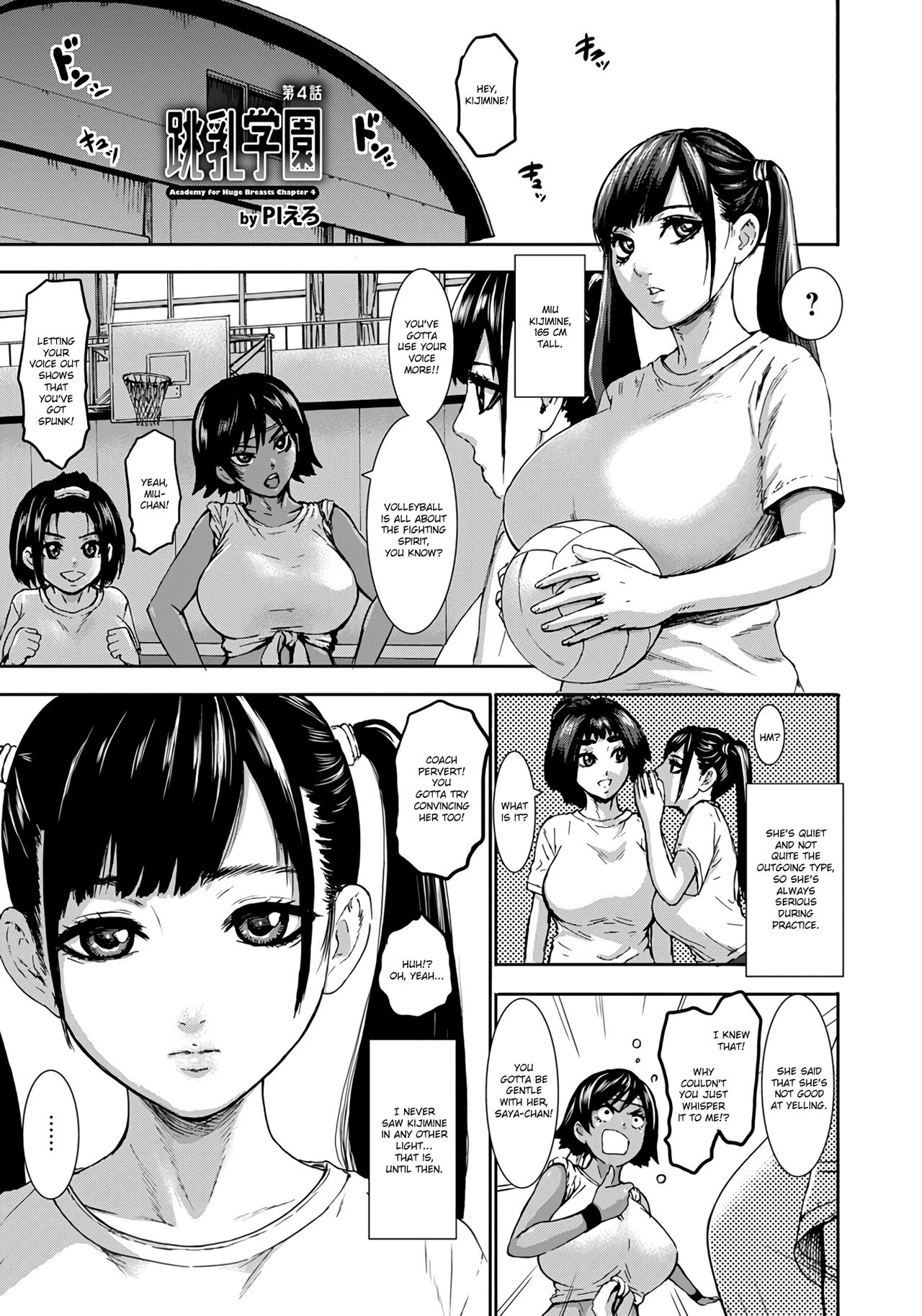 [Piero] Chounyuu Gakuen | Academy For Huge Breasts [English] [Zukuyo] [Digital] page 69 full