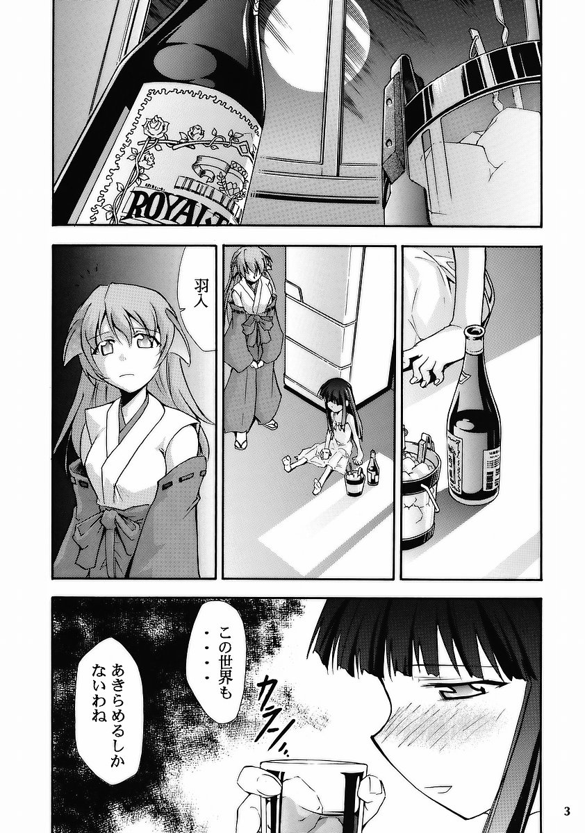 (ComiComi10) [Studio Kimigabuchi (Kimimaru)] Higurashi no Naku Sama ni (Higurashi no Naku Koro ni) page 2 full