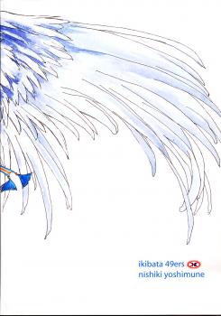 (C60) [Ikibata 49ers (Nishiki Yoshimune)] soritude soritaire FX-0 (Ah! Megami-sama/Ah! My Goddess / Sakura Taisen 3) - page 26