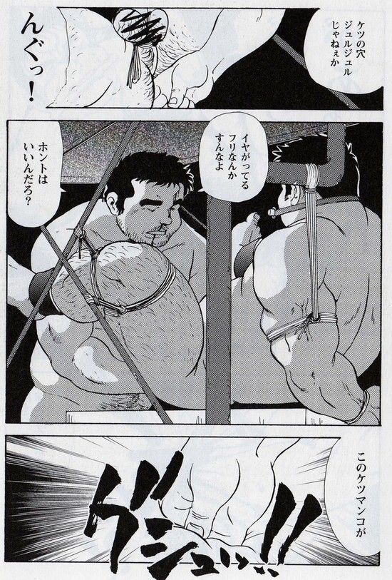 [Ebisuya (Ebisubashi Seizou)] Gekkagoku-kyou Ch.5 Juso Jubaku Sect.6 page 5 full