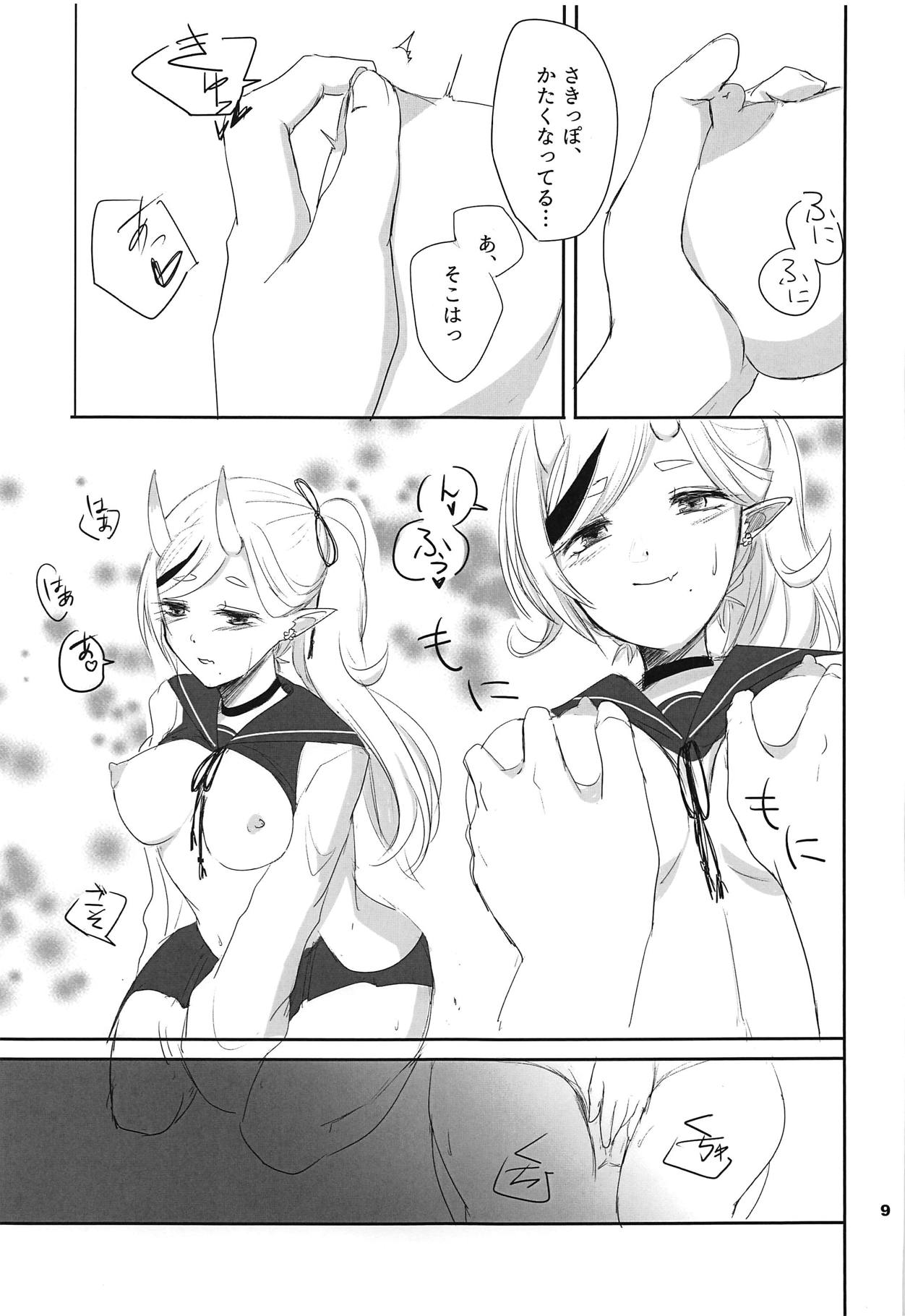 (SC2019 Summer) [Gomafu Toufudou (Hisame)] Seifuku Warawa to Ecchi Shiyou? (Rindou Mikoto) page 8 full